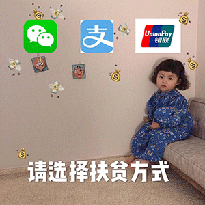 亲屏幕gif表情包生活费