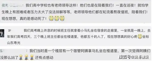  明星的花式高考加油鹿晗杨紫表情包值得收藏,王俊凯杨幂惊喜大