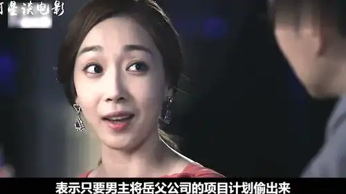 小伙来找相亲对象,女孩戴上神奇眼镜扫了扫,露出了嫌弃的表情