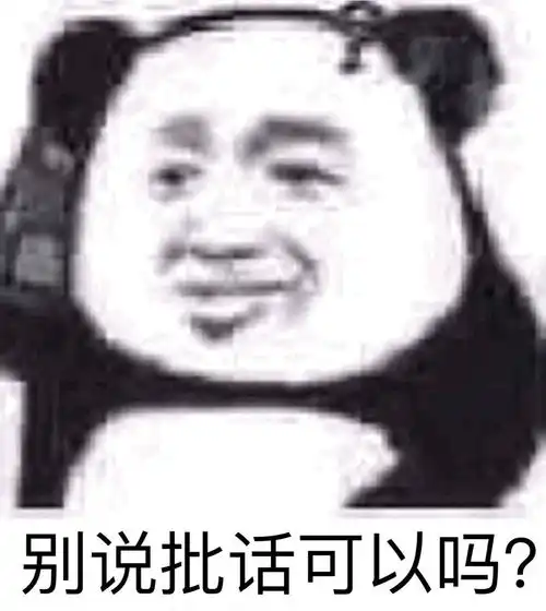  有没有姐妹玩游戏的时候被队友骂到怀疑人生........