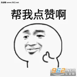  你要不要想不想吃不吃我要搞笑图片你永远无法阻挡一个吃货吃东西表情包下载乐游网游戏下载