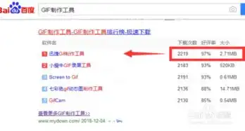 想你表情包gif撩人的说