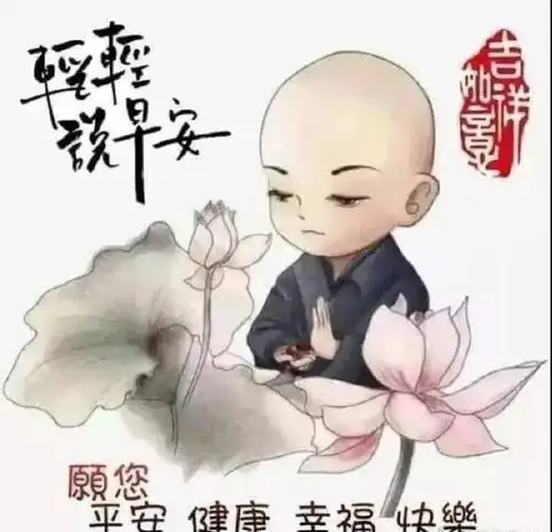  群发早上好问候动态表情图片最新版早晨问候祝福动态图片表情