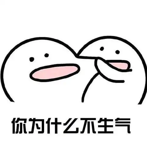 开心的表情包图片可爱抖