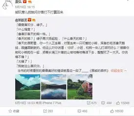  袁弘和老婆的聊天记录曝光,又是一碗深情的狗粮