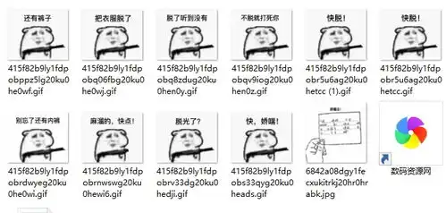  把衣服脱了不脱就打死你表情包无水印版下载斗图表情包神器高清版