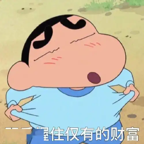  聊天斗图表情包哥哥我投降