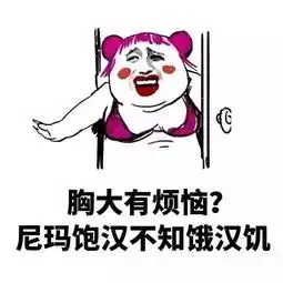  常年不穿胸罩的后果,你想象不到