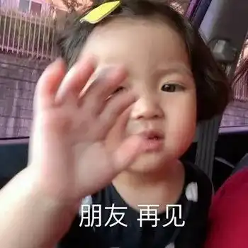  微信沙雕聊天表情包好慌问题大了