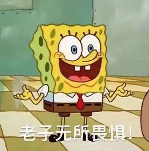  三超超拽超酷超野文案