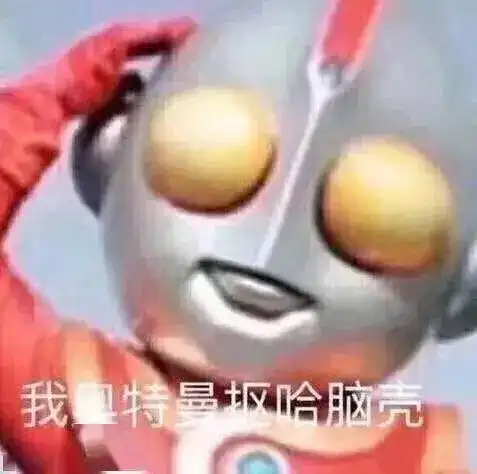  可爱小表情适合发给喜欢的人