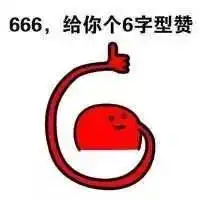  昨天,五公司的青年男女沸腾了