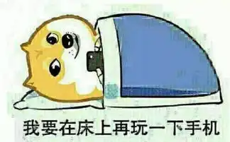  吃完饭就躺下对身体不好还会变胖答案并不会