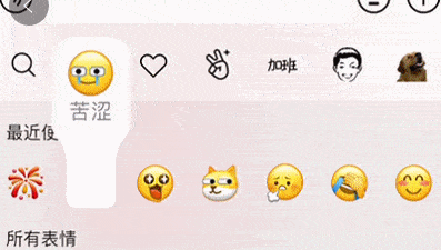  微信重大更新