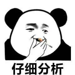 微信里捏胸那个表情包熊