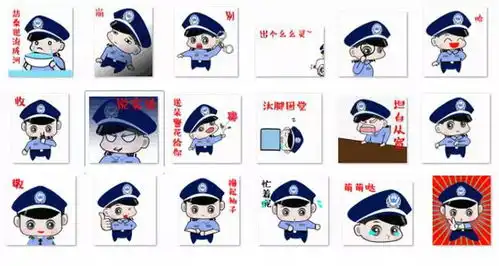  没有这套萌警表情包,你还敢说是蜀黍的粉丝吗