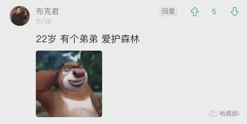  假如给表情包做自我介绍笑不活了这是什么新玩法