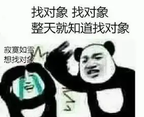 qq表情包从哪里找表情