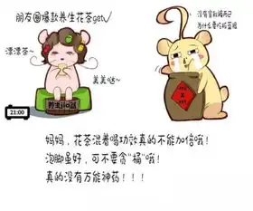 学生自制趣味表情包帮妈妈远离朋友圈谣言