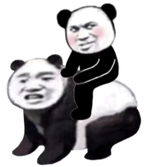  熊猫头表情包想挨揍