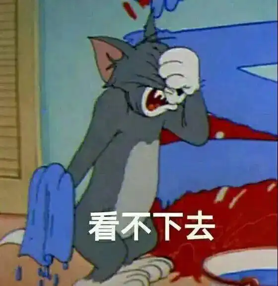 租房子图片表情包猫和老
