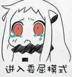  荐读丨母女聊天记录曝光妈妈因为一个头像要跟女儿断绝关系