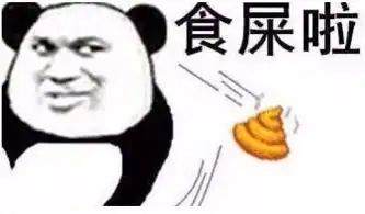  随便一个词我要吃翔,涉嫌品牌广告宣传,快传号的奇葩审核