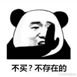  被双11折扣绕到头秃,大话手游三界好物节来拯救你的发际线