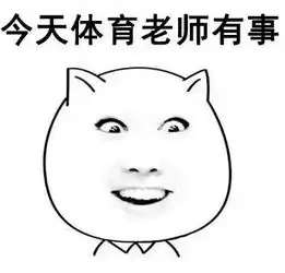 斗图关于胸大的表情包搞