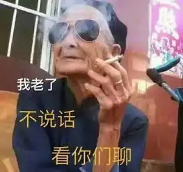  开心笑话,我在实验室做试验时被实验鼠咬了一口