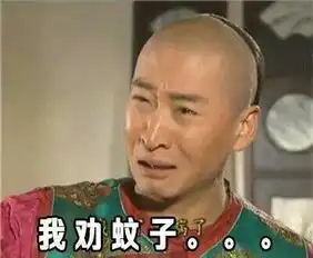 怎么办我也是无奈的