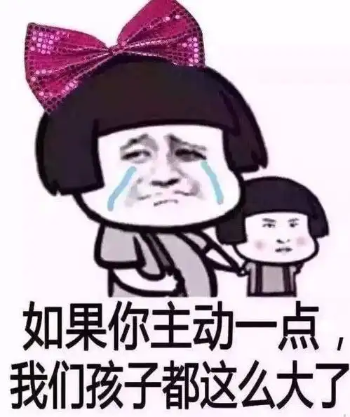  女生问你这4个问题,99是暗示你表白