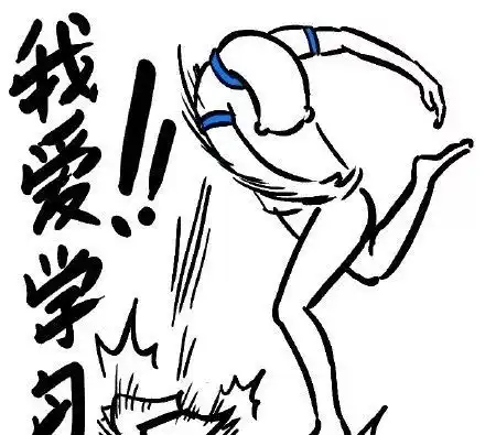 大学挂科率最高的十个科目,你中枪了吗