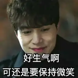 有没有关于韩剧鬼怪的表情图