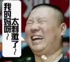 银川英皇留学去英国的小伙伴赶紧去交钱吧