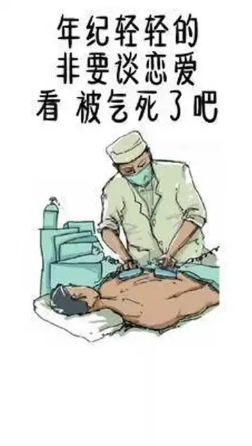  好好活着,远离爱情爱情恋爱情感火了叫我表情包