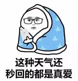  30号台风潮汕明天15,周末气温有所回暖