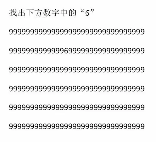  3道题自测大脑退化程度,全错请自觉入院