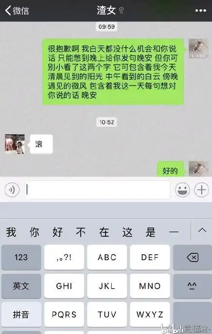 为什么舔狗不得好死舔狗从一见钟情到一无所有的心里历程