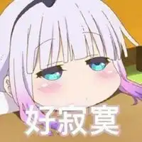  动漫表情包可爱微信头像图片大全