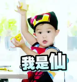 贝拉表情包我的名字