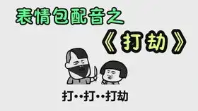 开心的表情包图片可爱打