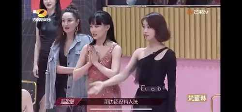  张雨绮王丽坤换座时姐姐们的微表情解读,刘芸黄圣依比杜华还烦人