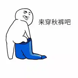  北京下雪你不想要的冷空气已经自动续费