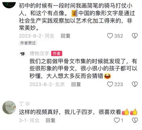  全是考点这组表情包信息量太大,评论区求别更新