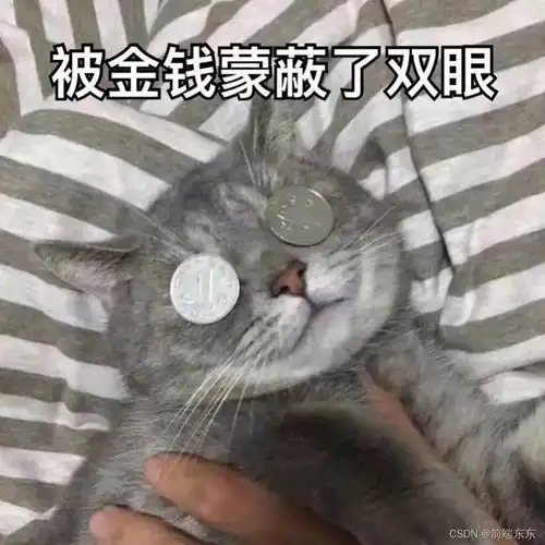  手写一个vue响应式