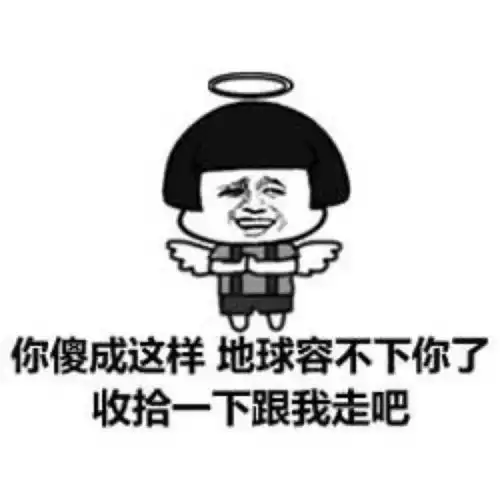  爆笑段子向一个朋友借了钱,省吃俭用,终于把钱还给朋友了