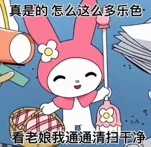 假后返工热情高表情包美