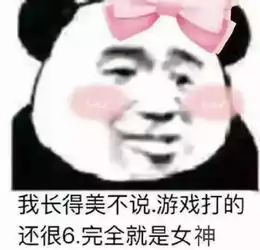 傻笑表情包可爱的追她