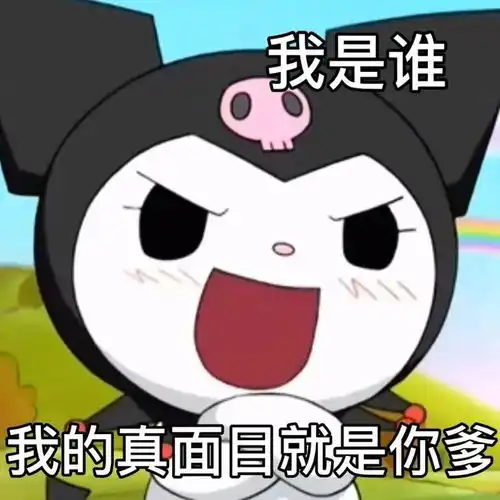  库洛米情侣小黄脸手捧莲花佛系表情包